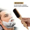 Escova de Barba Masculina Mais Vendida no Exterior Cabo de Faia Cerdas de Javali Pincel Retro para Styling de Cabeça Oleosa Pente Limpador para Cabelos Lisos e Quebrados