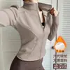 Ligera y cálida, tacto suave, chaqueta deportiva con forro polar para mujer, cuello alto, corta, con cremallera, corte ajustado, moldeadora, para deportes, yoga, top de manga larga para mujer