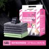 Almofada de fraldas para cães, fraldas para animais de estimação, almofadas de fraldas para cães, almofadas de fraldas para coelhos, bambu, carvão, almofadas de fraldas para gatos e hamsters fedorentos