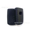 Aplicable a la funda de llave de silicona Mazda 3 Ruiyi Angke Sela Atz 6CX4CX30 funda de llave con patrón de fibra de carbono