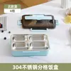 Lonchera de Acero Inoxidable con Asa, Cuatro Compartimentos, Portátil, Calentada con Agua, Gran Capacidad, Estudiante, Sellada, Cuadrada, Caja para Comida Rápida