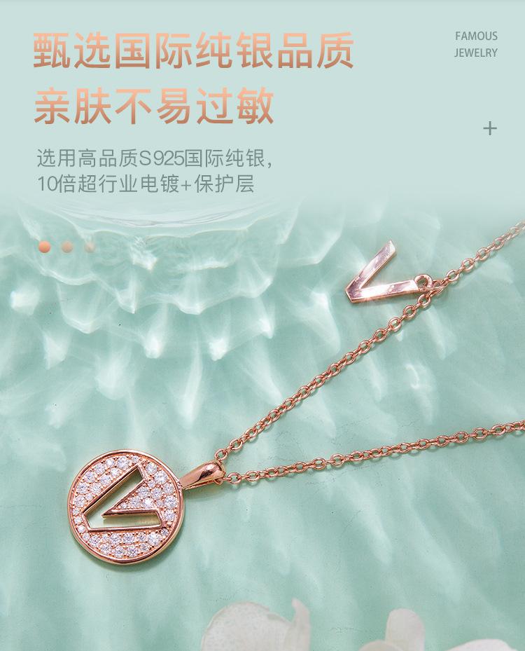 【1688】V字母项链详情页_05.jpg