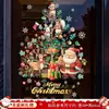 Decoraciones navideñas estáticas Tienda de centro comercial Pegatinas de cristal Navidad Papá Noel muñeco de nieve Árbol de Navidad Pegatinas de campana