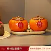 Sala de estar de Año Nuevo caqui caqui Ruyi adornos de caqui regalo de ceremonia de inauguración de casa nueva mudanza inauguración de casa decoraciones felices