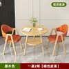 Recepción Mesa de Ocio y Combinación de Sillas Mesa de Negociación de Oficina Cafetería Tienda de Té con Leche Mesa de Comedor Hogar Apartamento Pequeño Balcón Mesa Redonda Pequeña