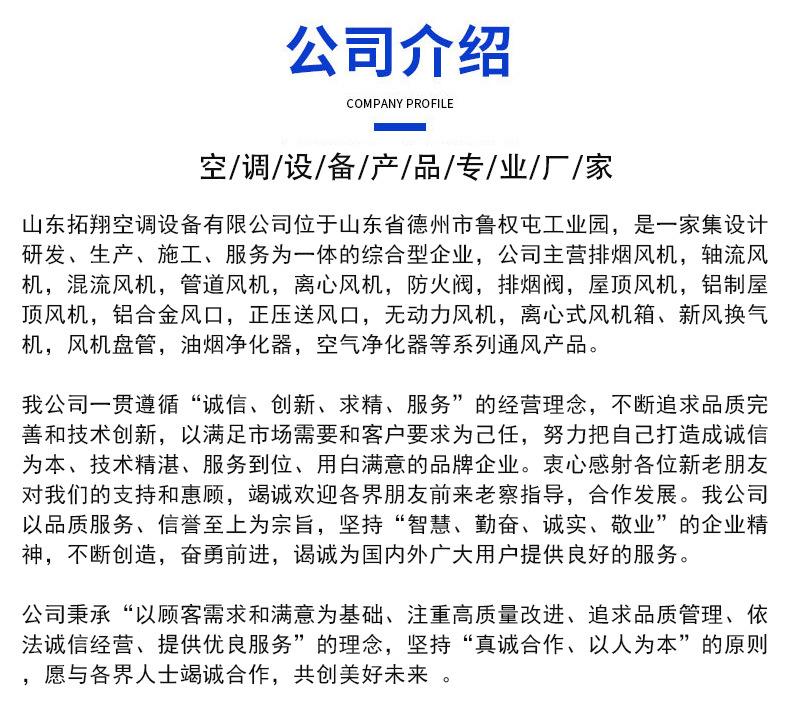 详情_17.jpg