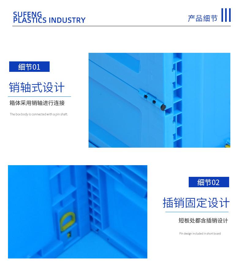 中转运输筐货品周转箱不带盖细节