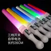 Estrella Prop Luminosa Palo Fluorescente Accesorio para Ambiente de Concierto Fiesta de Mano Fijo, Hecho Soporte Palo Fijo al por Mayor,