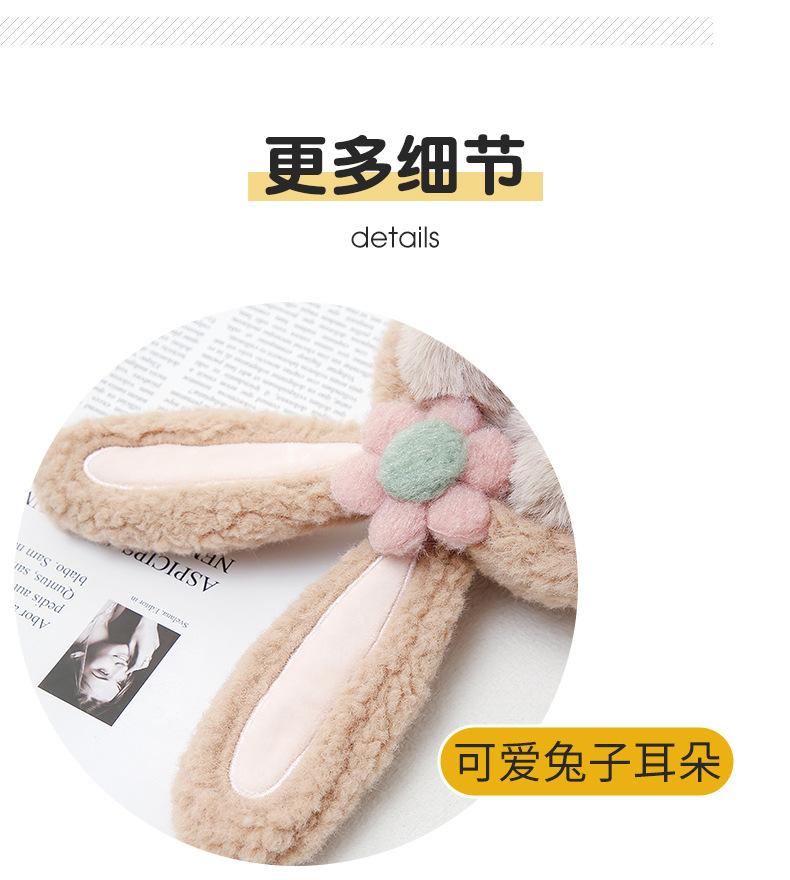 折叠兔耳朵耳罩a_07