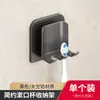 Conjunto de Porta-Escova de Dentes, Copo para Escova de Dentes Montado na Parede Sem Furos, Copo para Enxaguante Bucal, Porta-Escova de Dentes Elétrico Montado na Parede do Banheiro