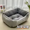 Nido para Mascotas, Nido para Gatos, Cálido de Invierno Grande, Mediano y Pequeño Nido para Perros, Alfombrilla Universal para Mascotas Montada en Coche de Cuatro Estaciones, Nido para Mascotas