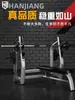 Equipo de gimnasio comercial: banco de pesas libre, soporte para mancuernas, banco de levantamiento de pesas y juego de soporte para barra
