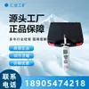 Ywsd50/100 Detector de Temperatura e Umidade à Prova de Explosão Intrinsicamente Seguro para Mineração Detector de Temperatura à Prova de Explosão Tudo-em-Um