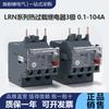 Bienes originales genuinos relé de sobrecarga térmica LRN06N 08N 10N 22N 32N con contactor AC LC1N