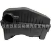 1420Q01.6 Conjunto de Filtro de Aire Carcasa del Filtro de Aire es Adecuado para el Nuevo Elysee C3Xr Peugeot 301 2008