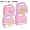 Dd086 Amazon Castillo Princesa Arcoíris Carruaje Zapatos de Cristal Regalo Dulce Caja de Regalo de Cartón Blanco Portátil Papel de Regalo