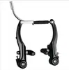 Acessórios para freio de bicicleta, pastilhas de freio de liga de alumínio para bicicleta de montanha, cabo de freio V-brake para bicicleta, freio de bicicleta dobrável
