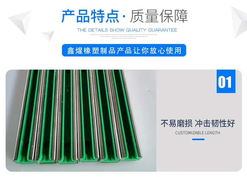 超高分子量聚乙烯板材_05.jpg