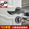 Cerradura de Puerta de Dormitorio Negra Manija de Puerta Interior Hogar Silenciosa Cerradura Magnética Dividida Cerradura para Puerta de Madera Vestuario
