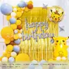 Comercio Exterior Inglés Lluvia Seda Escena de Cumpleaños Diseño Paquete de Globos Nuevo Adulto Niños Suministros para Fiesta de Feliz Cumpleaños