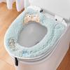 Cojín de inodoro para el hogar, cubierta de inodoro gruesa de invierno, asiento de inodoro universal para las cuatro estaciones, junta de inodoro, cojín suave para inodoro