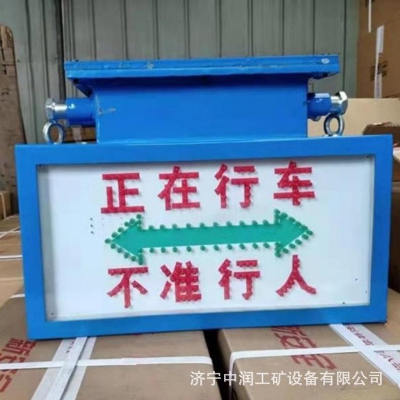 KXB127矿用隔爆兼本安型声光报警器 (1).jpg