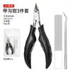 Novo Modelo Disponível para Entrega: Alicate para Sulco de Unha em Aço Inoxidável, Onicomicose, Inflamação do Gancho da Unha Cortadores de Unha, Ferramentas de Manicure, Tesoura para Cutícula de Sulco de Unha