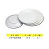 Vajilla de imitación de porcelana de melamina espesada blanca A5, plato redondo de hueso, plato plano de plástico, plato de comida rápida, plato de buffet comercial