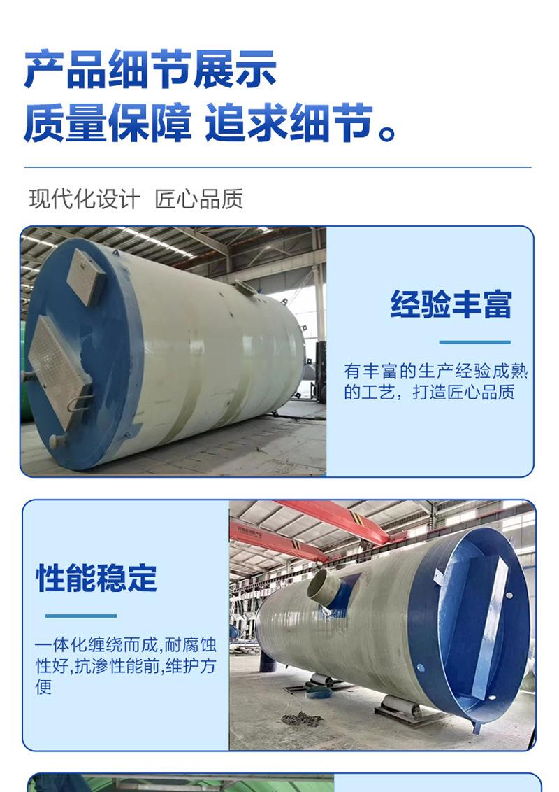 详情图片_6.jpg