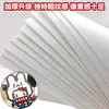 Paño especial para planchar para manualidades con cuentas, tamaño grande al por mayor, no se apelmaza, suave y translúcido, para envolver bordes de cuentas, papel de ayuda para planchar, paño para hornear