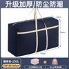 Bolsas Gruesas de Empaque para Mudanza para Organizar Colchas, Bolsas Tejidas de Almacenamiento de Gran Capacidad para Ropa y Equipaje