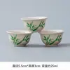 Taza de Té de Alta Gama, Taza de Té Estilo Chino, Taza Individual de Cerámica, Taza de Té Kung Fu para el Hogar, Precio de Fábrica al por Mayor