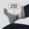Calcetines Casuales para Hombre para Primavera y Verano, Calcetines de Algodón Sin Costuras, de Media Pantorrilla, Versátiles, Calcetines Zhuji