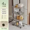Estante de almacenamiento de acero inoxidable de espacio estrecho, organizador de espacio estrecho para refrigerador de cocina, carrito pequeño móvil para almacenamiento en el baño
