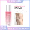 Belleza transfronteriza OEM personalizado aminoácido suave spray mousse depilatorio corporal spray depilatorio