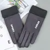 Guantes de gamuza para hombre y mujer, guantes deportivos de terciopelo engrosado para pantalla táctil, guantes cálidos para montar al aire libre