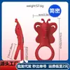 Anillo Melos Butterfly para Hombres con Bloqueo de Semen Vibratorio Dos en Uno Experiencia de Doble Clímax Masajeador Retardante de Larga Duración Amigable con la Piel