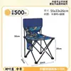 Silla plegable, Silla de pesca portátil, Taburete de dibujo para artista, Silla para bocetar en el tren, Taburete plegable, Silla para exteriores