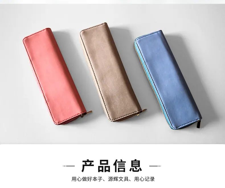 拉链包