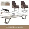 Mesa de Conferência Lacada de Alto Padrão, Mesa Longa para Escritórios de Grande e Médio Porte, Mesa de Conferência Moderna e Simples, Conjunto de Mesa e Cadeiras para Treinamento e Negociação