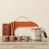 Conjunto de chá portátil Ruyao para acampamento ao ar livre, copo rápido com separação de chá e água, bule portátil e utensílios de chá