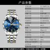 Reloj para Hombre Calendario Doble Negocios Simple Aleación Gama Alta Oro Acero Diamante Incrustado Venta Caliente Reloj de Cuarzo Correa de Acero Reloj de Pulsera Venta al por Mayor