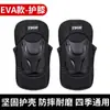 Joelheiras para Motocicleta, Equipamento de Proteção para Motocicleta, Equipamento de Proteção à Prova de Vento de Verão, Cotoveleiras Anti-Queda, Conjunto de Quatro Peças, Estilo Fino para Homens e Mulheres