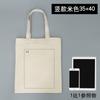 Bolsa de Lona Personalizada al Por Mayor Bolsa de Lona de Mano Bolsa de Algodón en Blanco para Compras Almacenamiento Mochila de Hombro para Estudiantes Personalizada