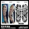 Pegatinas de Tatuaje Herbales para Brazo Completo, Impermeables, de Larga Duración, No Reflectantes, Diseños de Tatuaje Realistas para Manos, Brazo de Flores, Brazo de Flor de Cerezo, Estilo Asiático Tradicional