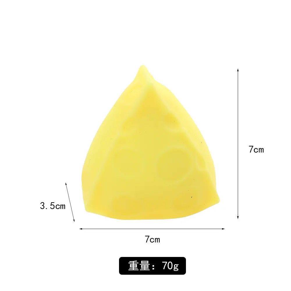 长7宽7厚3.5重51g