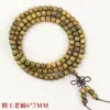 Pulsera de sándalo verde sudamericano al por mayor de fábrica 108 cuentas Sándalo sagrado hombres y mujeres joyería de madera de sándalo rosario