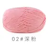 Suhe Ovillo de Lana de Algodón Leche Peinado de 4 Hebras Hilo de Algodón Grosor Medio Hecho a Mano DIY Muñeca Tejida Manta Hilo de Ganchillo Venta al por Mayor