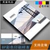 Instrucciones Personalizadas del Fabricante, Páginas a Color de Publicidad y Promoción, Pósters, Catálogos de Productos, Álbumes, Impresión de Álbumes