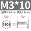Poste de tuerca remache de acero inoxidable para agujero ciego BSOS-M3, agujero inferior 4.2, remache hexagonal de cabeza plana para chapa metálica